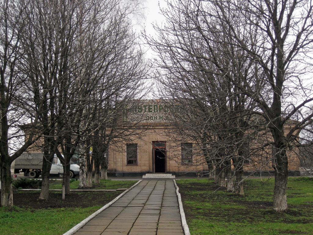 Makiyivka, Станция Путепровод