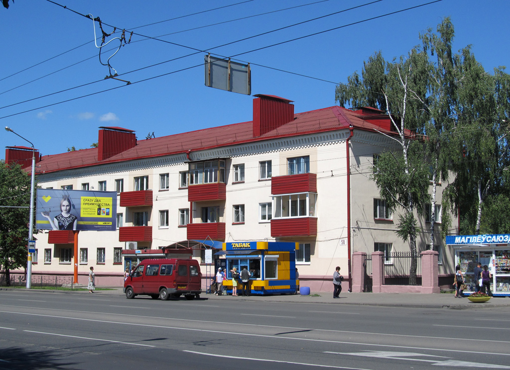 Бобруйск, Минская улица, 58