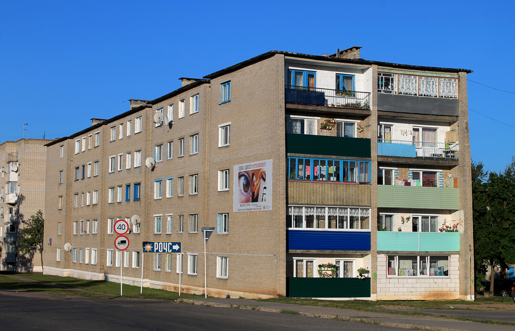 Миоры, Коммунистическая улица, 35