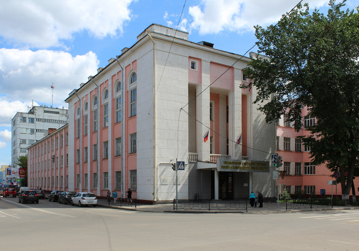 Иваново, Улица 8 Марта, 20