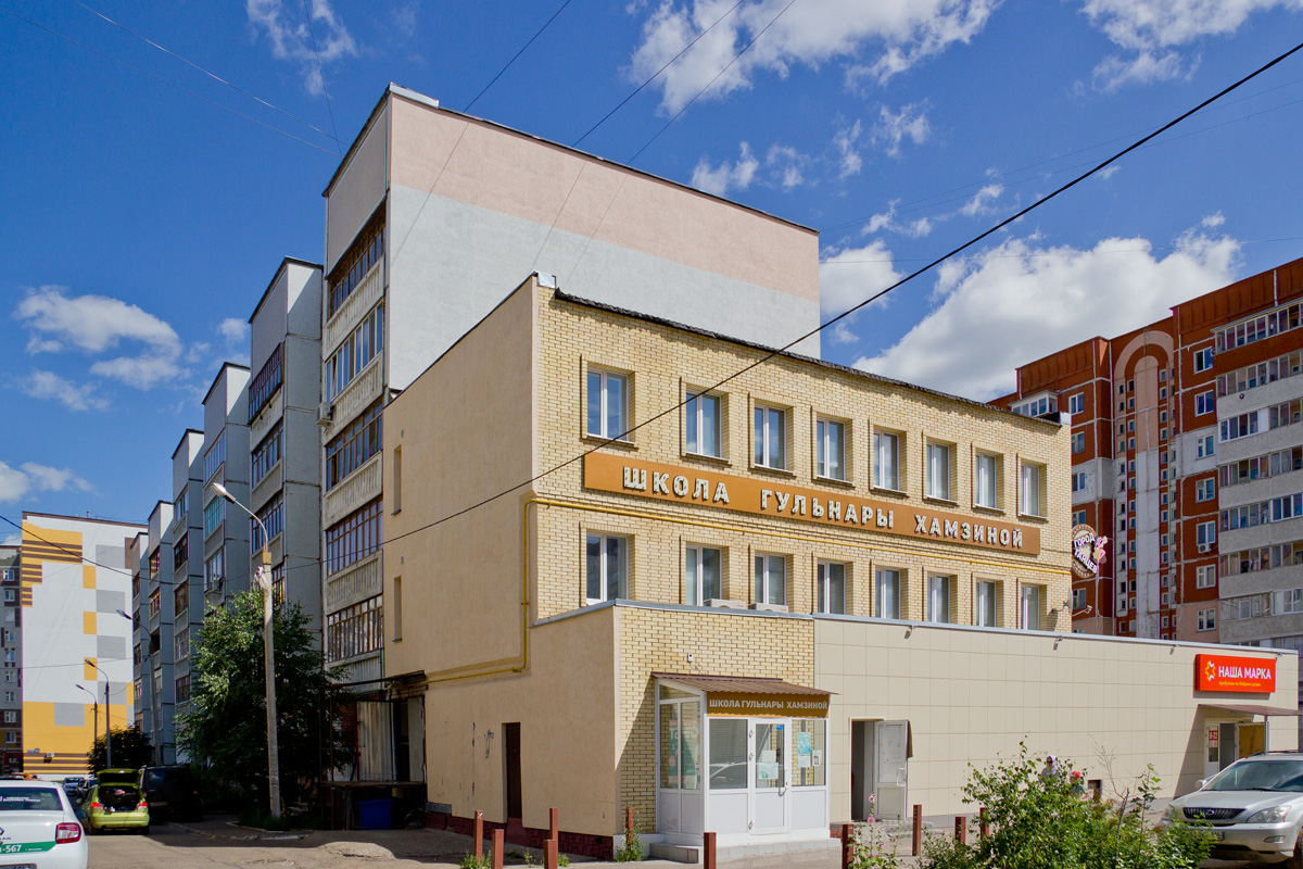 Казань, Улица Галии Кайбицкой, 15
