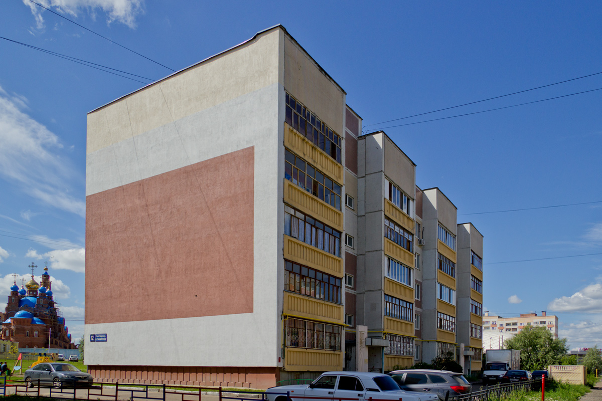 Казань, Улица Рашида Вагапова, 12