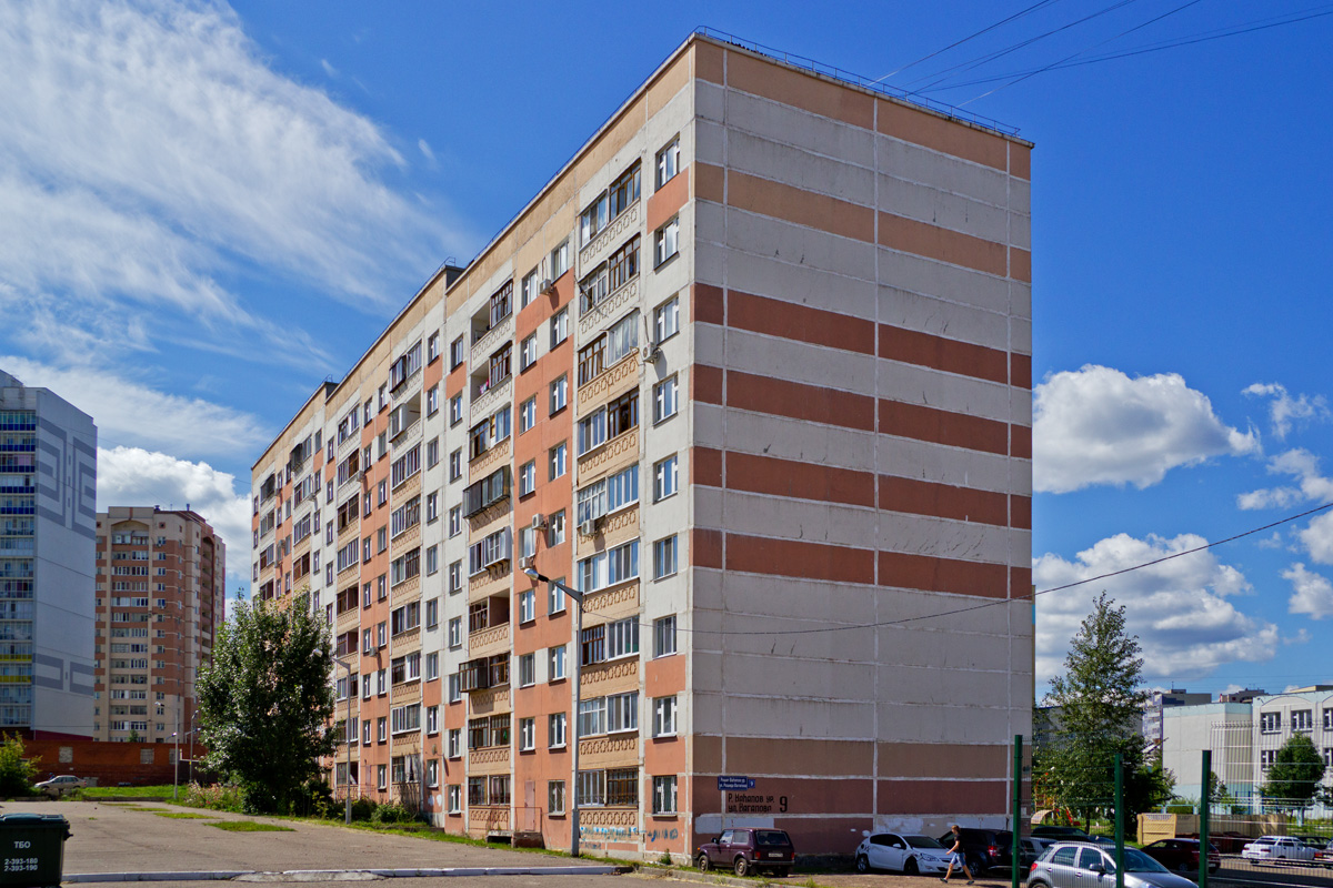 Казань, Улица Рашида Вагапова, 9