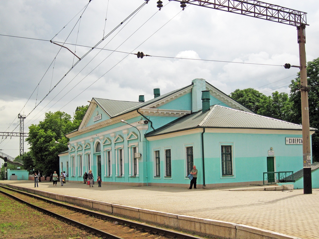 Северск, Железнодорожная улица, 13