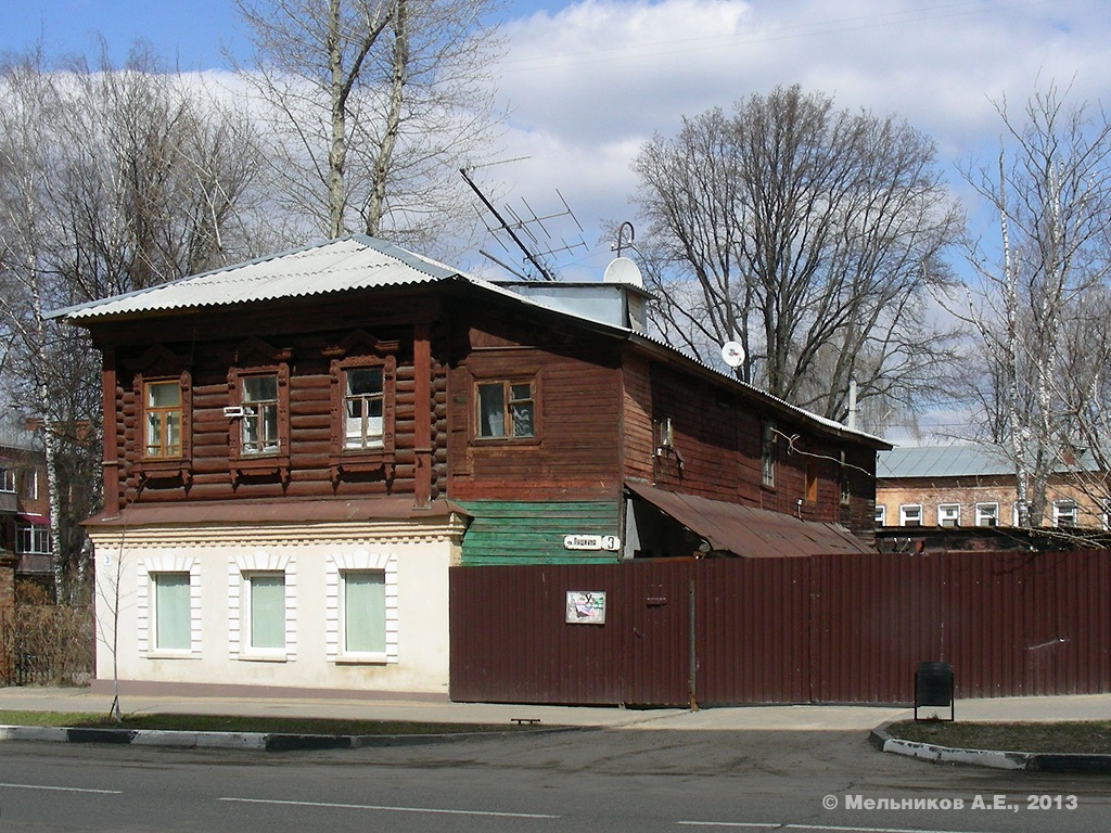 Иваново, Улица Пушкина, 3