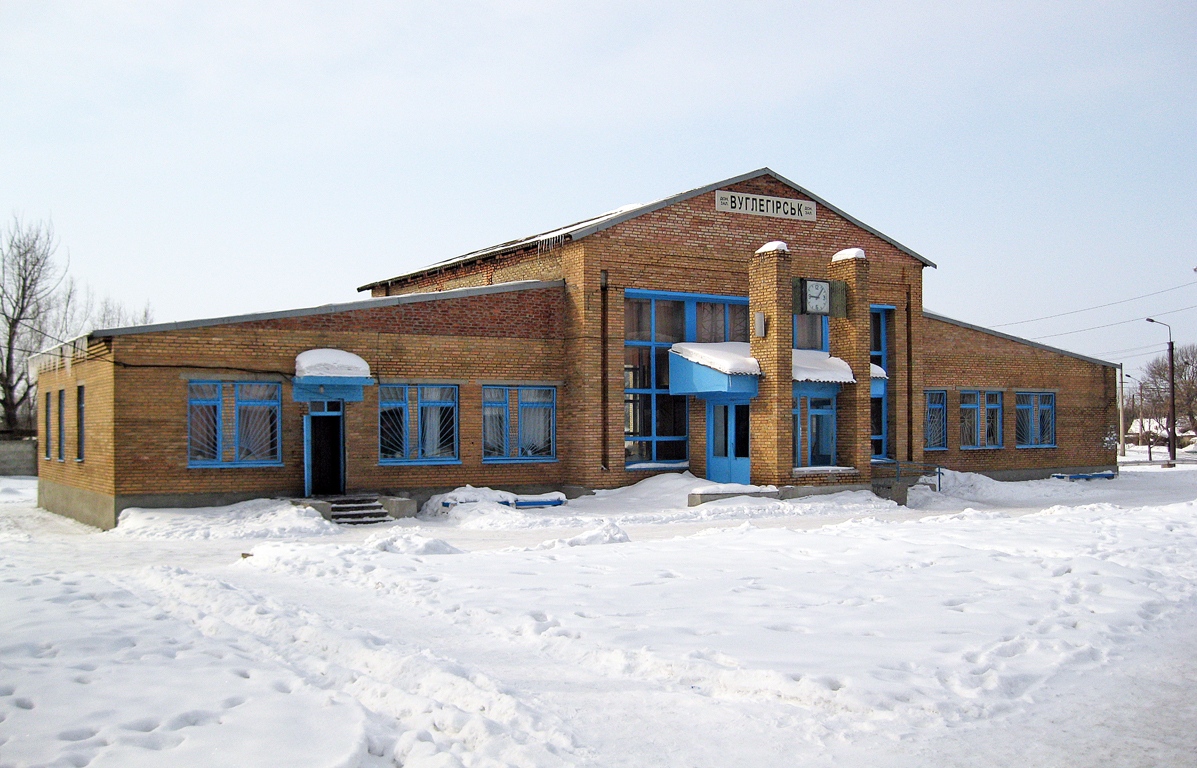 Енакиево, Углегорск, Железнодорожная улица, 10А