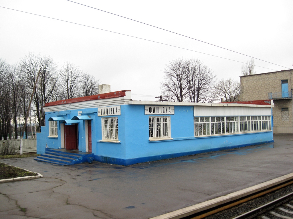 Фащевка (Алчевский район), Улица Ленина, 58