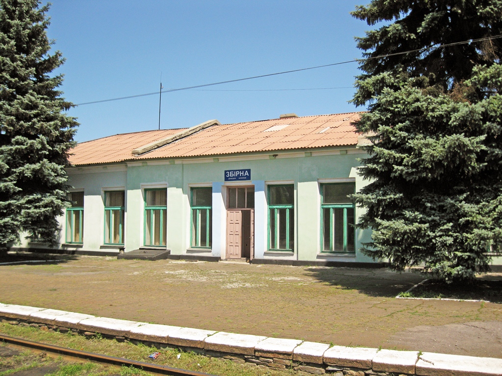 Луганский район, прочие н.п., с. Сборное, станция Сборная