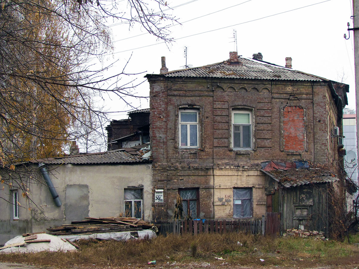 Харьков, Нетеченская улица, 30-32