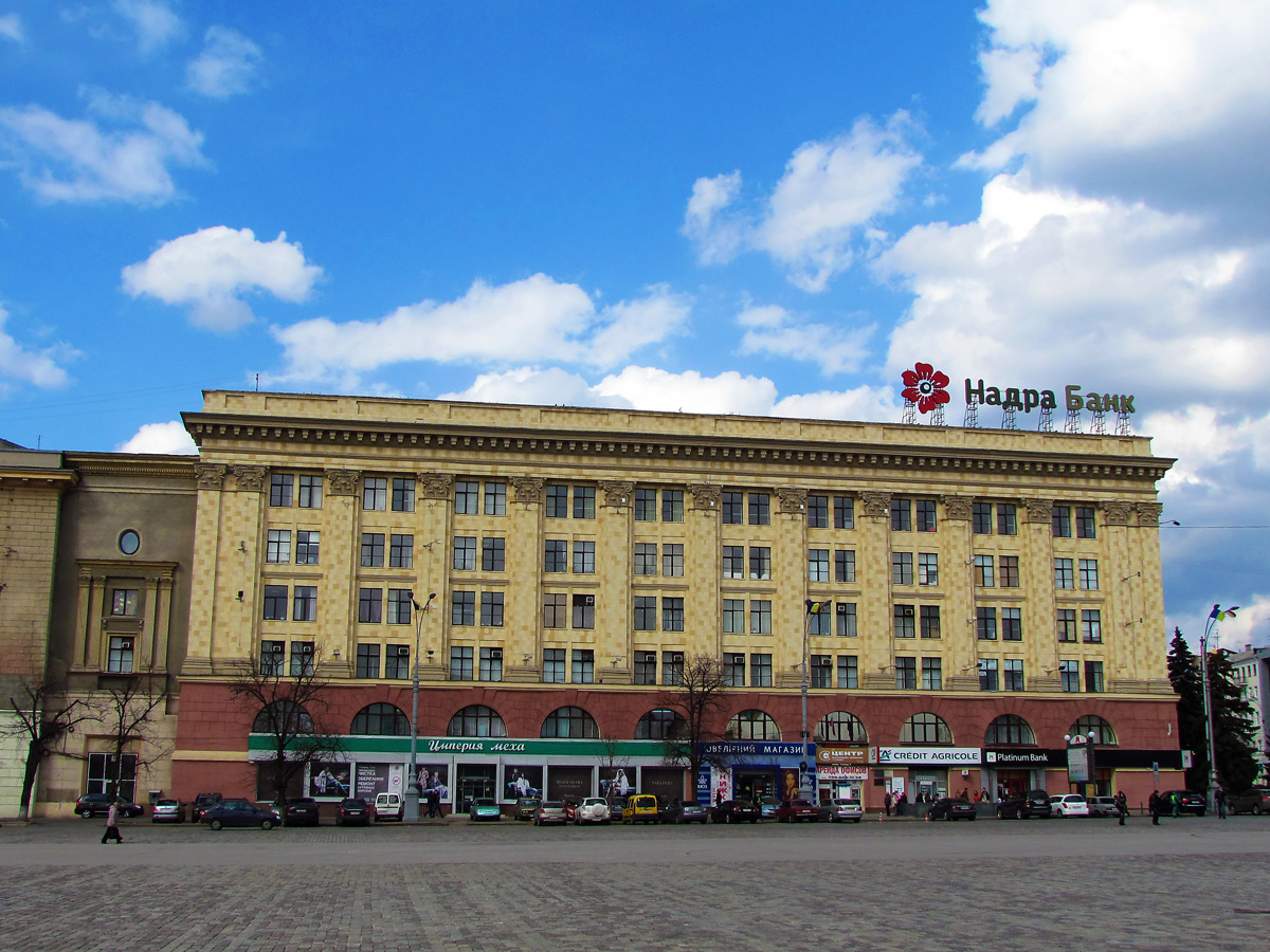 Charkow, Сумская улица, 39 / Площадь Свободы, 8