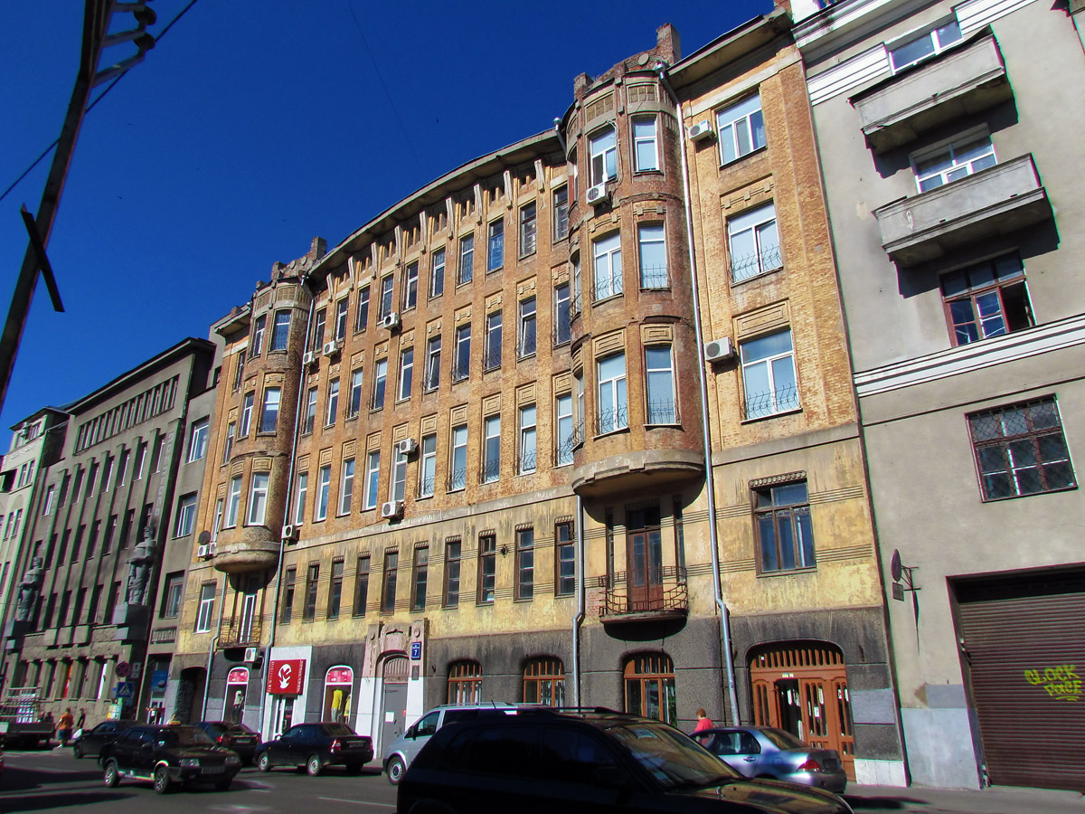 Харьков, Пушкинская улица, 7