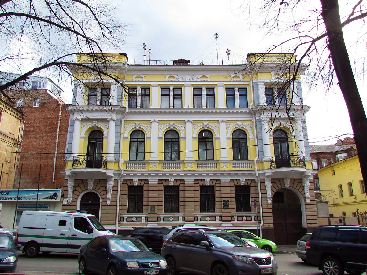 Харьков, Улица Скрипника, 4