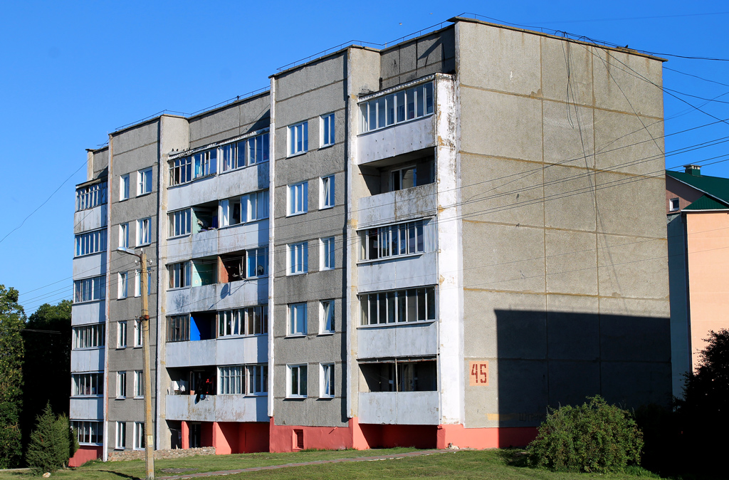 Воложин, Улица Чапаева, 45