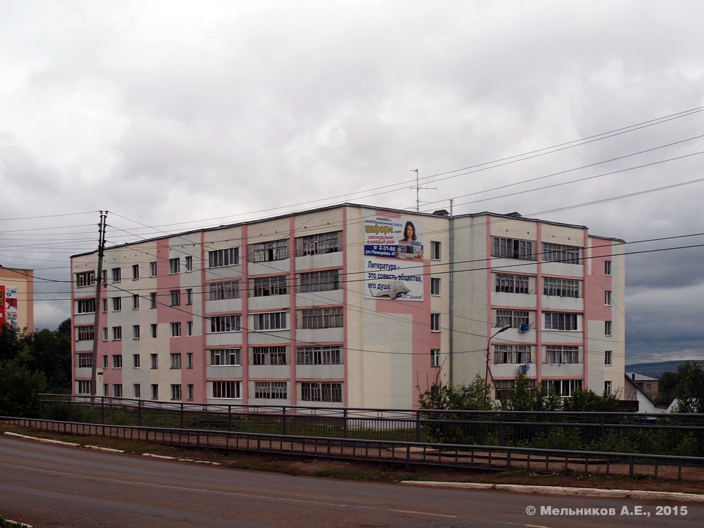 Дюртюли, Улица Ленина, 2