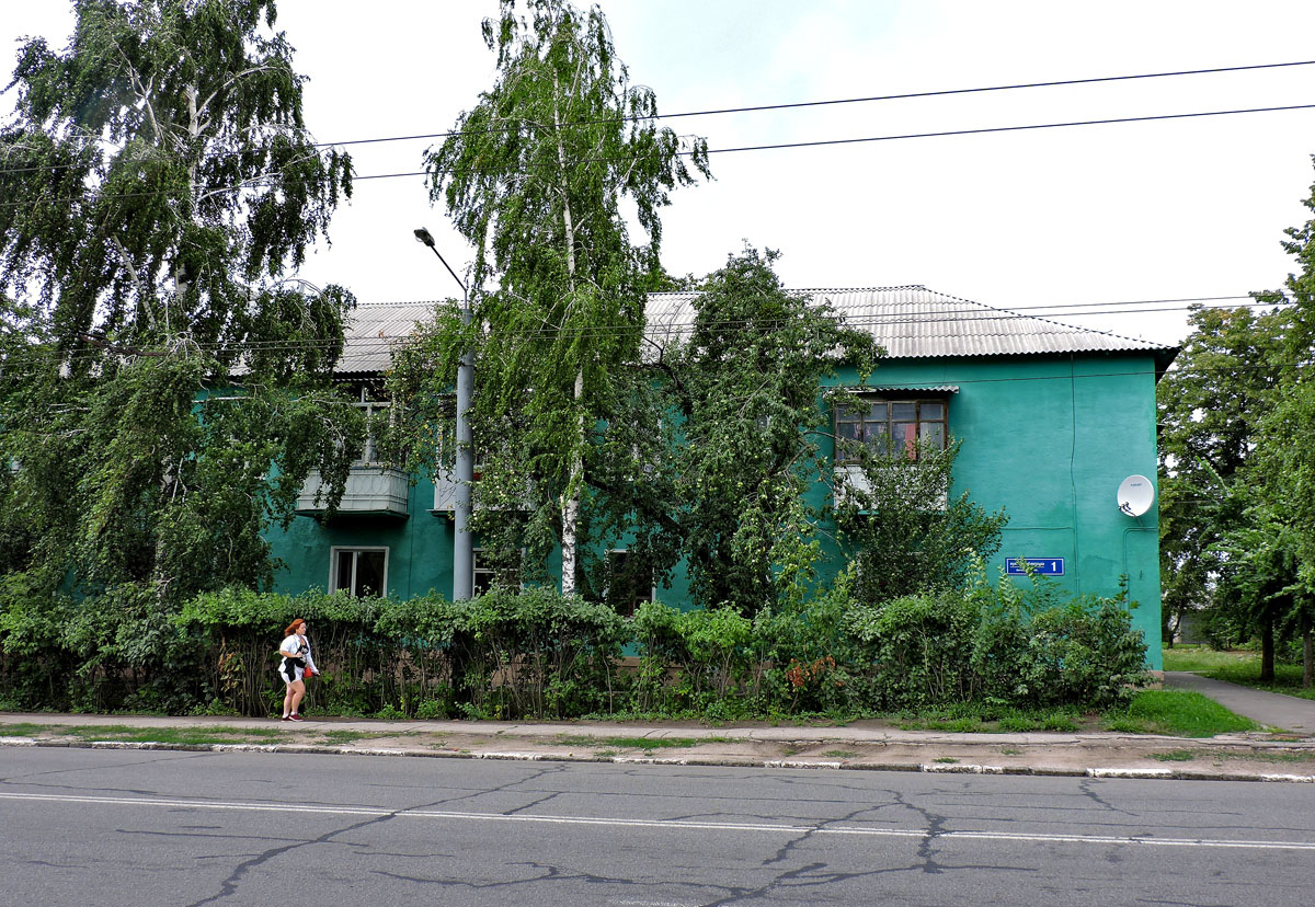 Харьков, Аэрофлотская улица, 1