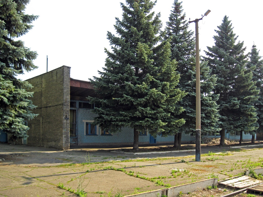 Часов Яр, Привокзальная улица, 8