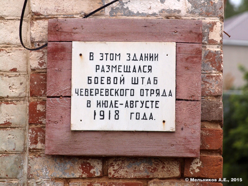 Дюртюли, Красноармейская улица, 30/1