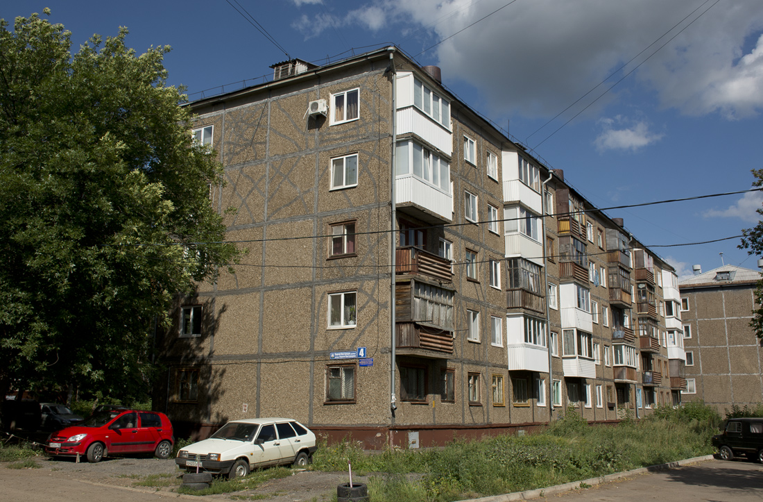 Уфа, Улица Сергея Вострецова, 4