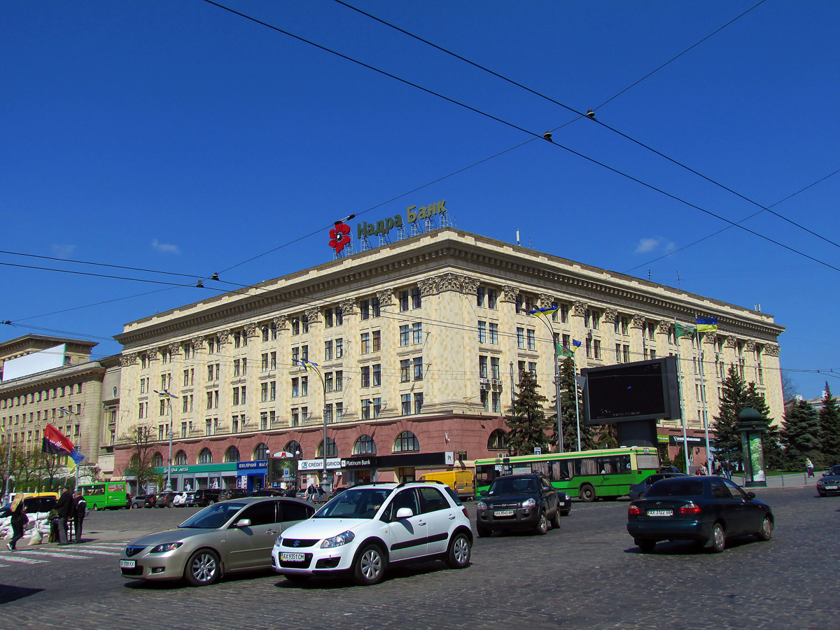 Charkow, Сумская улица, 39 / Площадь Свободы, 8