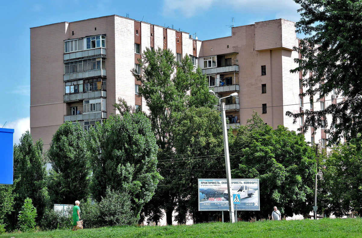 Charków, Проспект Гагарина, 211