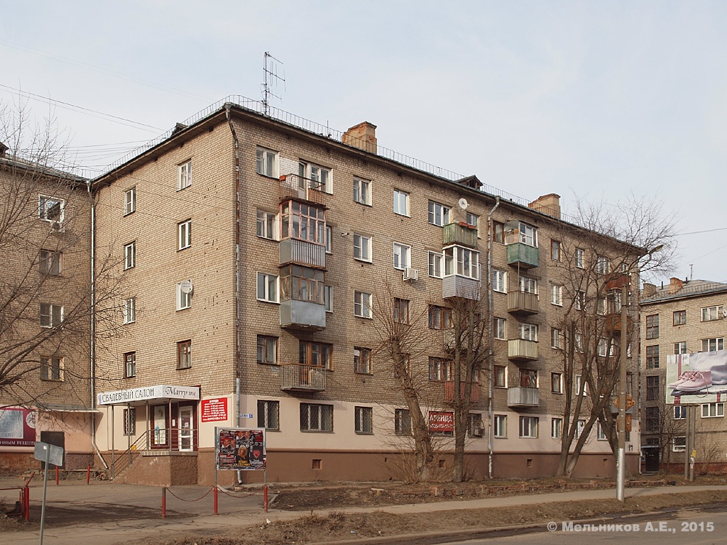 Иваново, Улица 8 Марта, 17