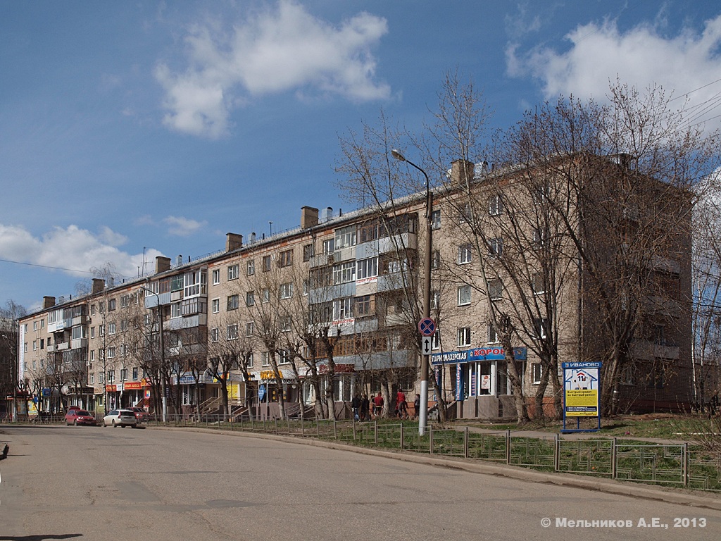 Iwanowo, Улица 8 Марта, 31