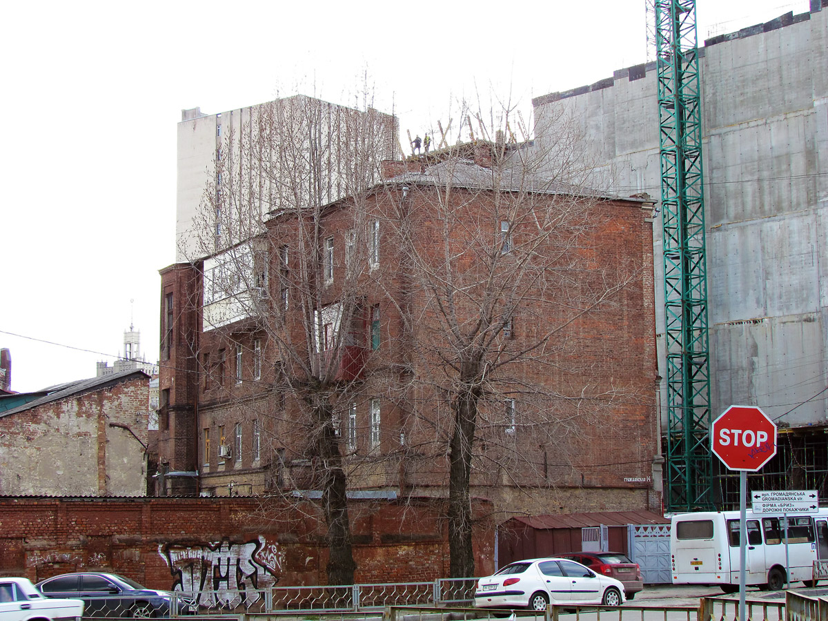 Харьков, Гражданская улица, 14