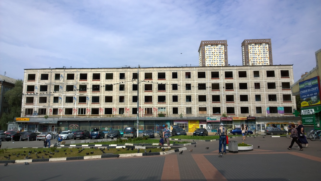 Москва, Измайловский проспект, 63