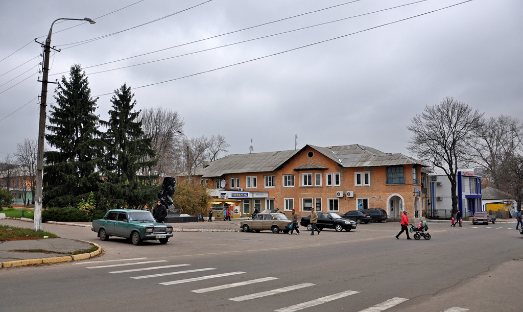 Kreminna, Проспект Ленина, 8