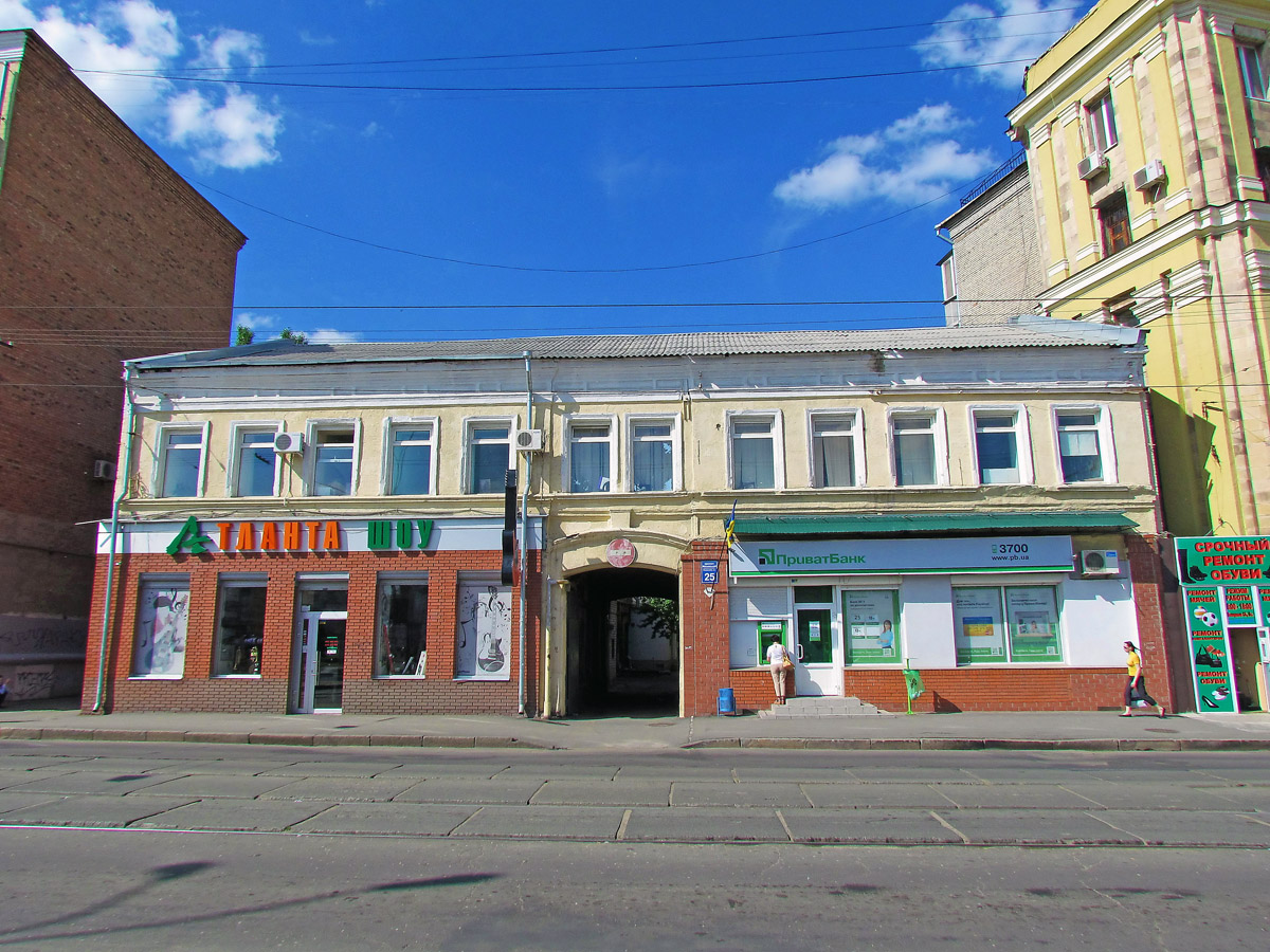 Харкiв, Проспект Героев Харькова, 25