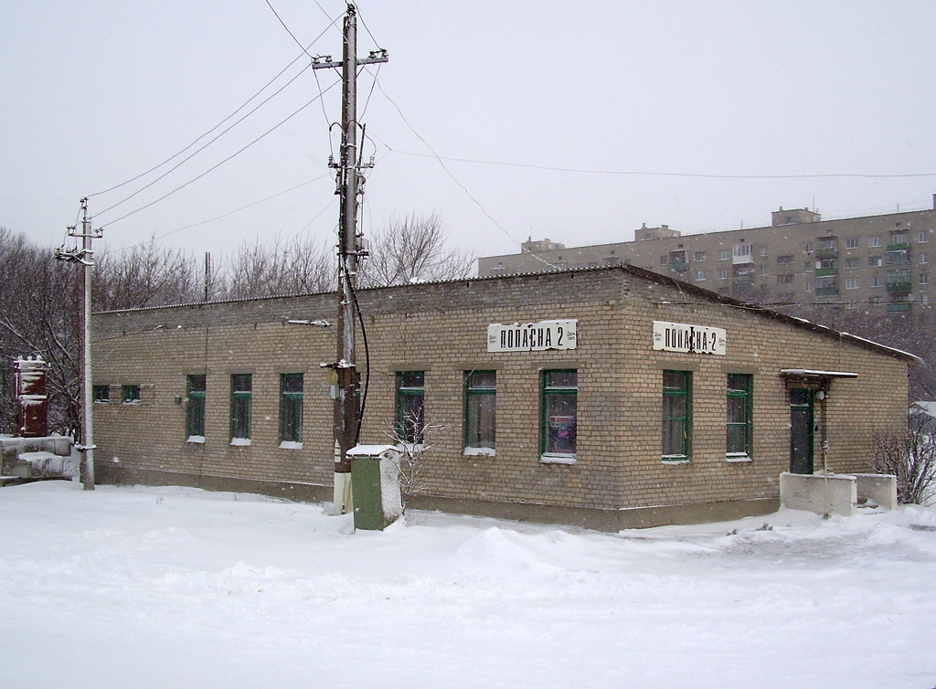 Попасная, Площадь Героев, 3