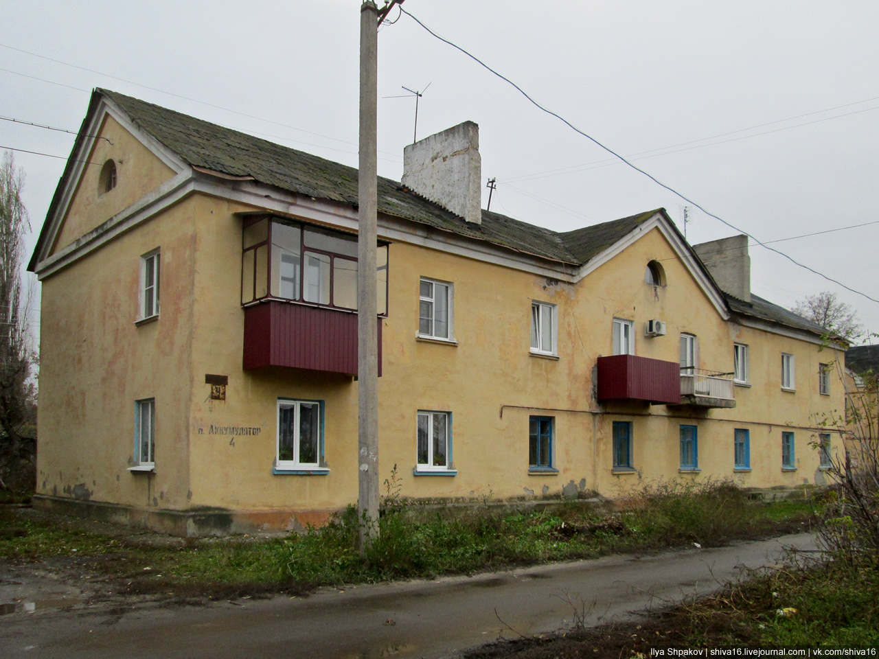 Курск, Посёлок Аккумулятор, 4