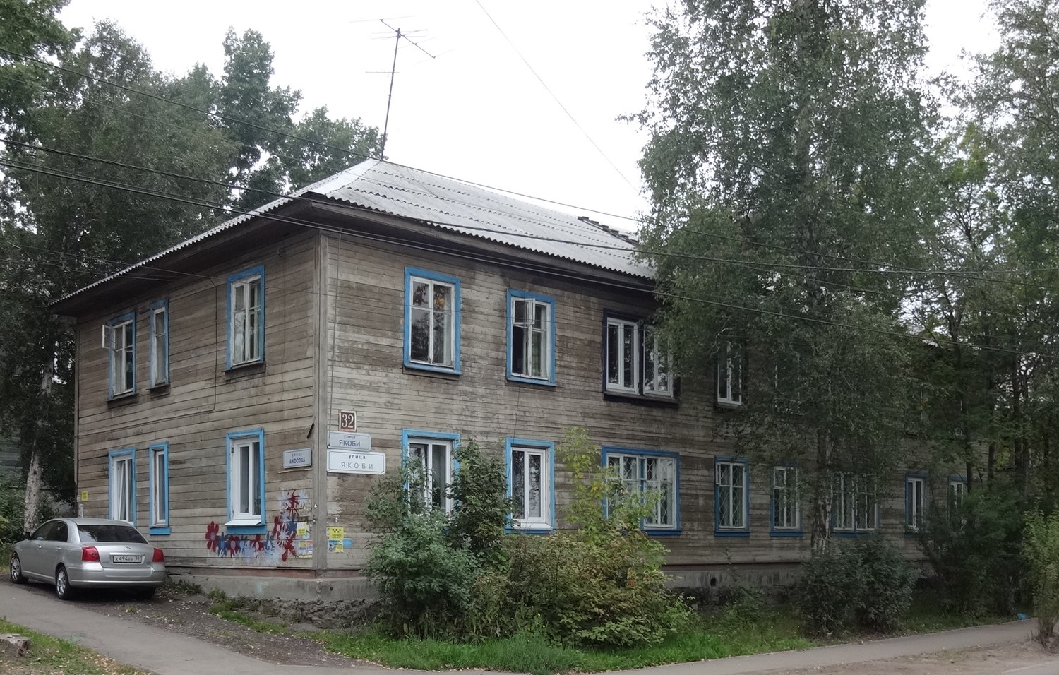 Иркутск, Улица Якоби, 32