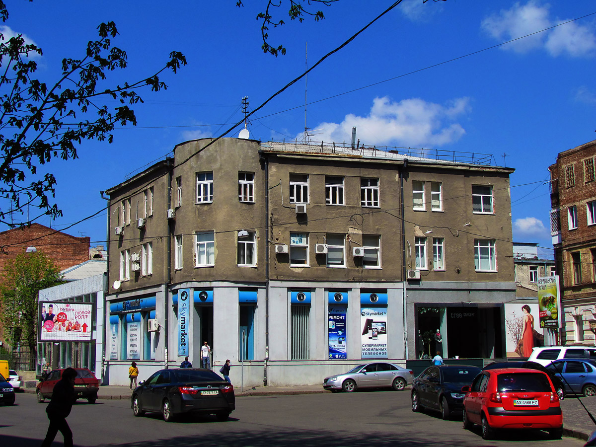 Charków, Мироносицкая улица, 55 / Улица Ярослава Мудрого, 5