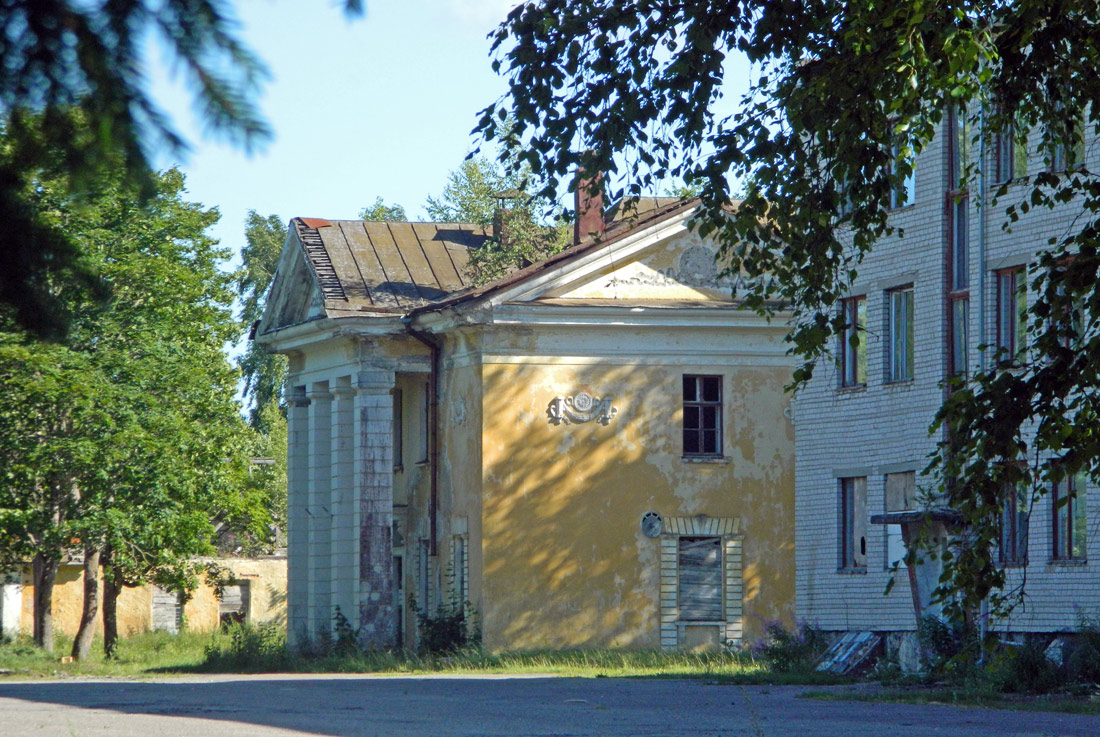 Ягала, Jägala