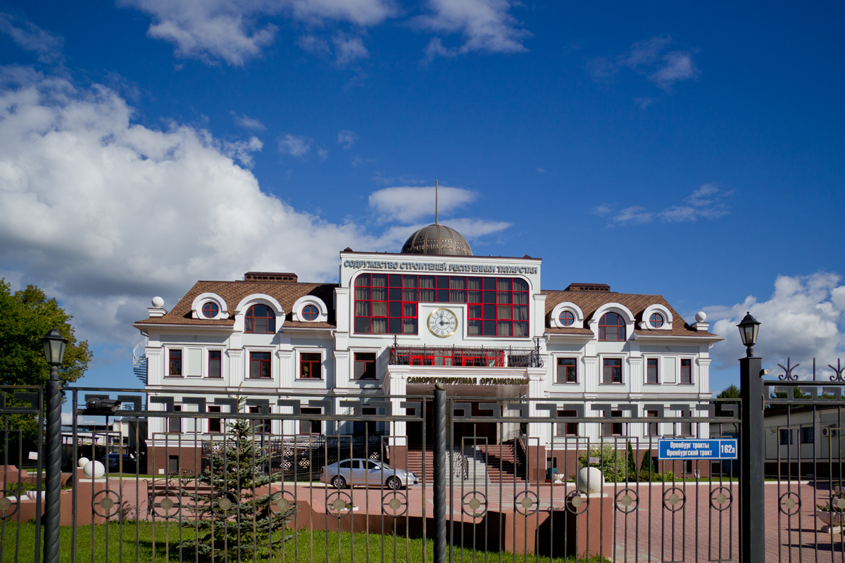 Казань, Оренбургский тракт, 162А