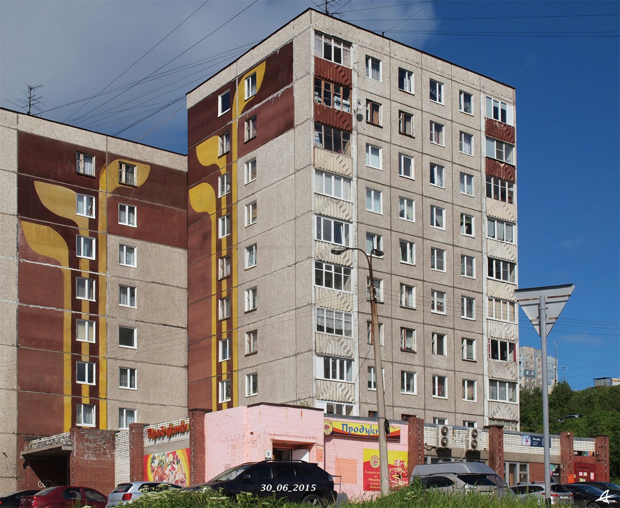 Мурманск, Северный проезд, 8