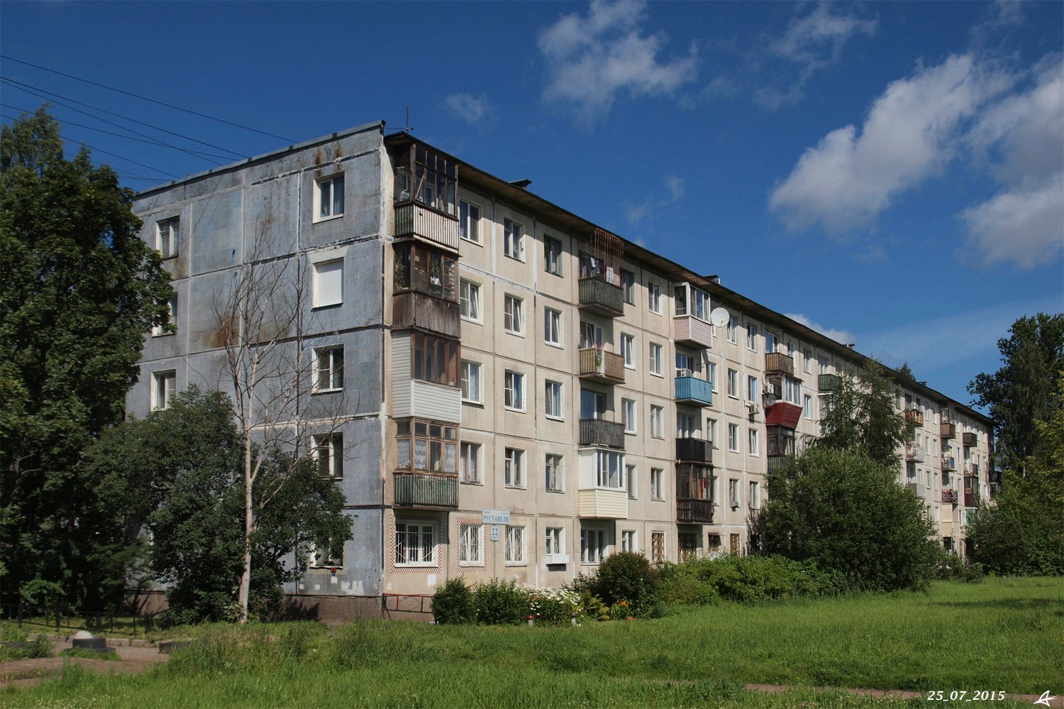 Санкт-Пецярбург, Улица Руставели, 22 корп. 1