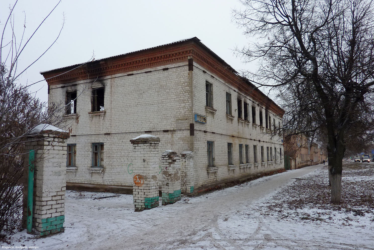 Орёл, Васильевская улица, 156