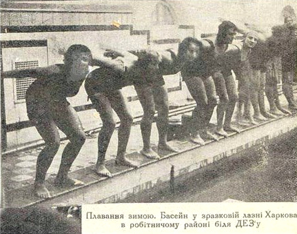 Харьков, Проспект Героев Харькова, 181