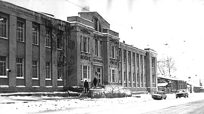 Yekaterinburg, Улица Куйбышева, 42 / Улица Розы Люксембург, 52