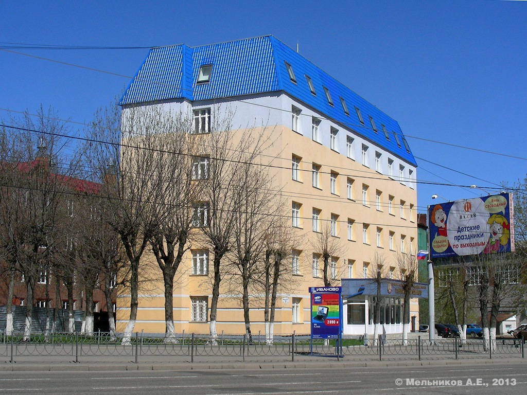 Иваново, Шереметевский проспект, 27