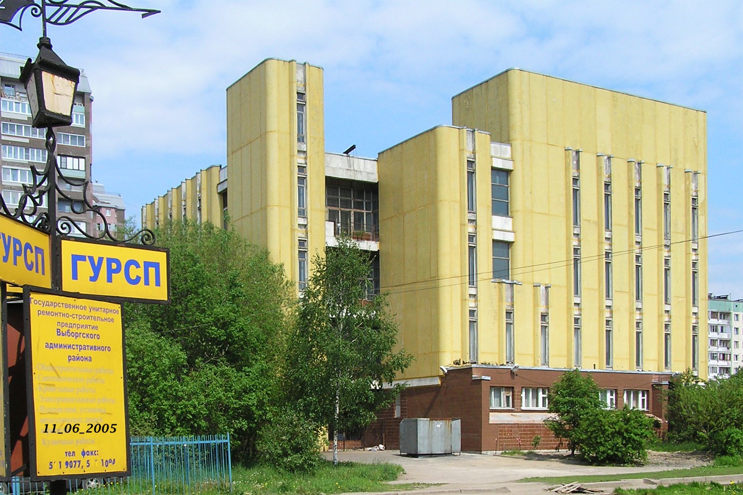 Санкт-Петербург, Учебный переулок, 1