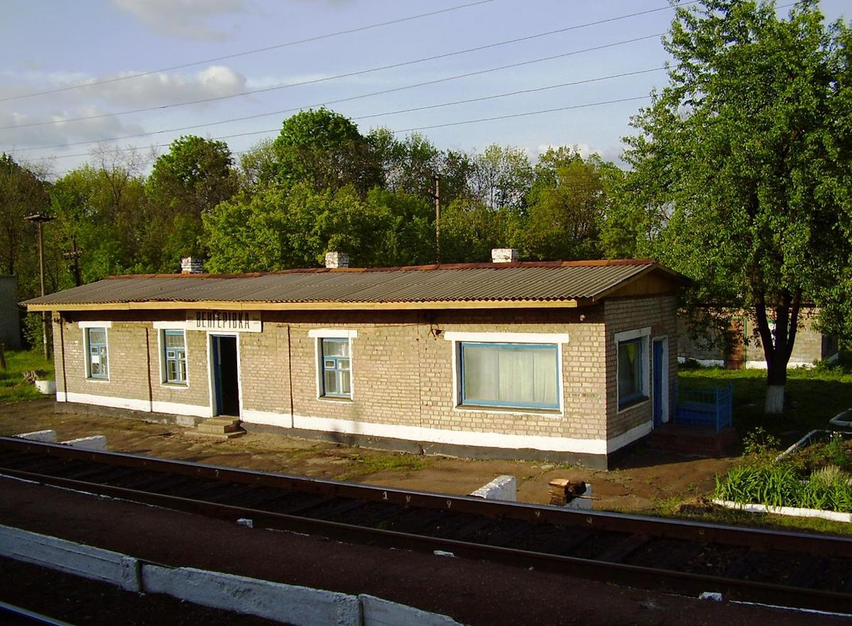 Врубовка, Станция Венгеровка