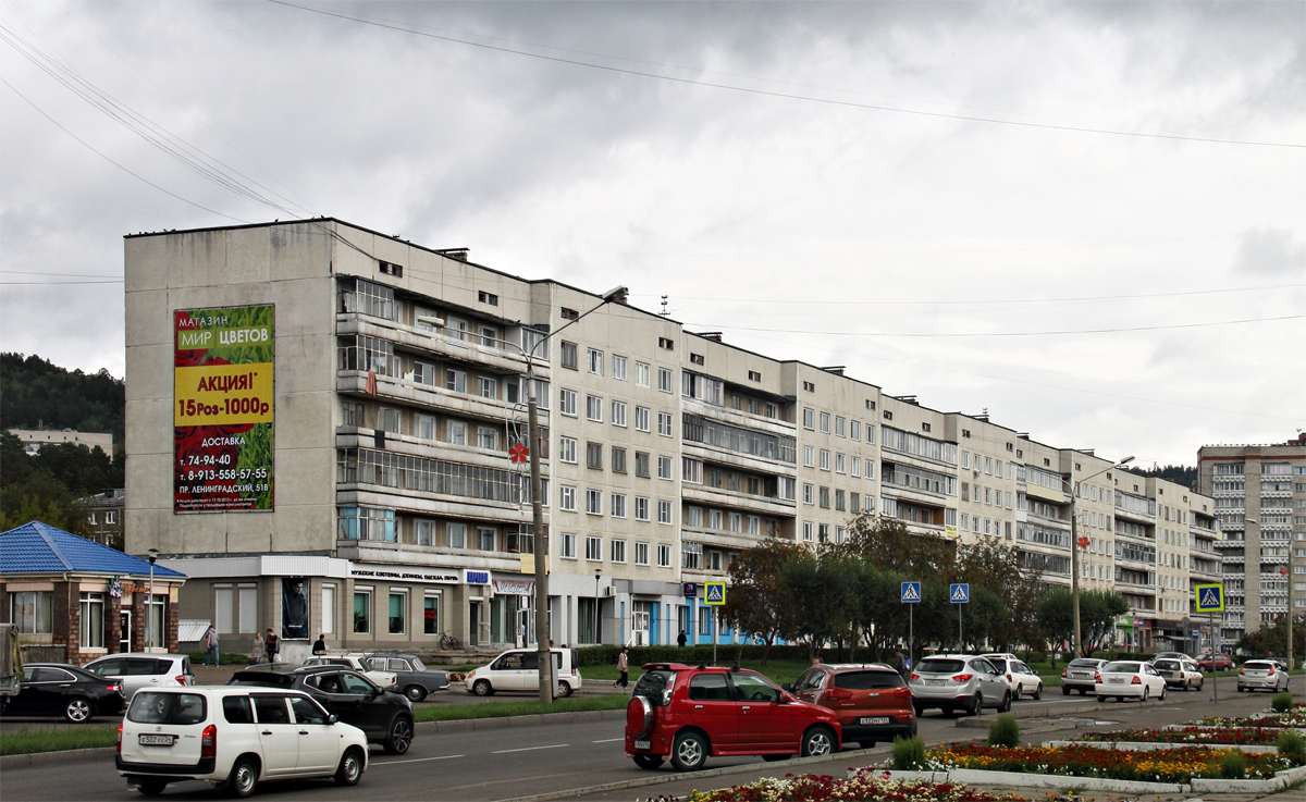 Zheleznogorsk, Проспект Курчатова, 48