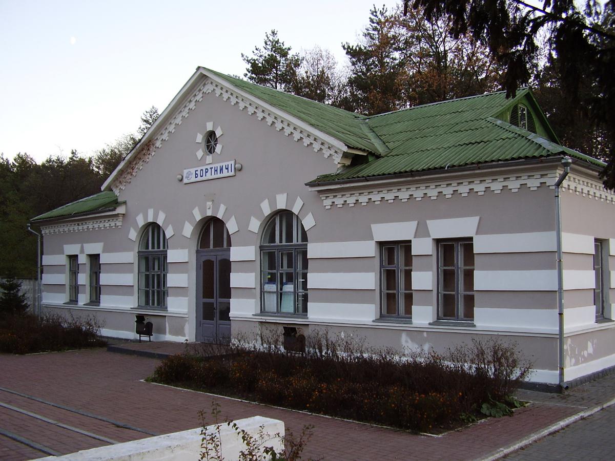 Киев, Станция имени Георгия Кирпы