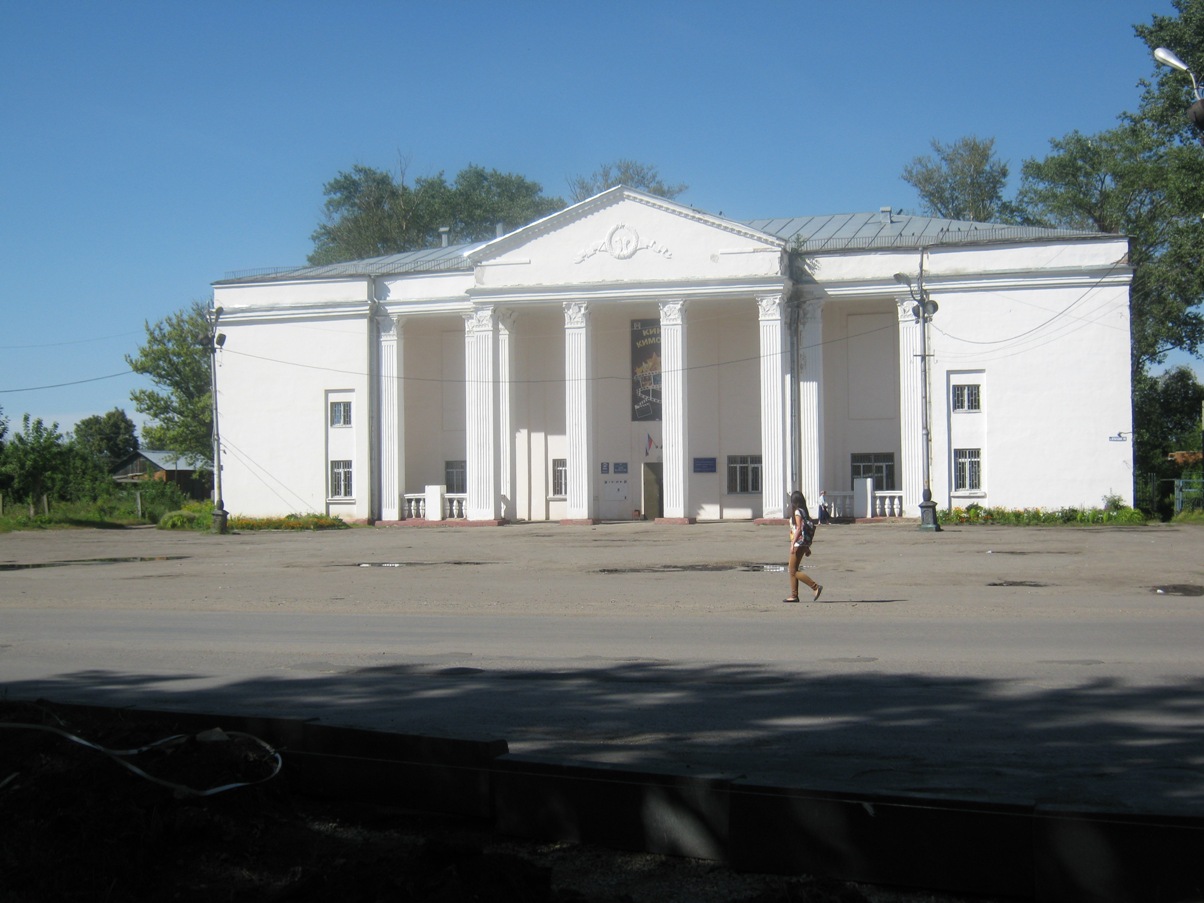 Кимовск, Октябрьская улица, 19