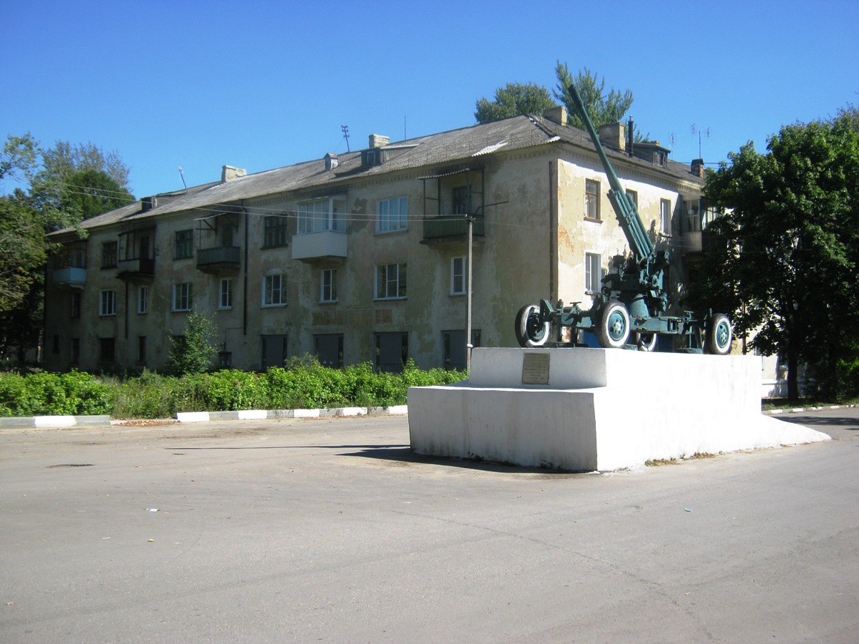 Кимовск, Парковая улица, 1
