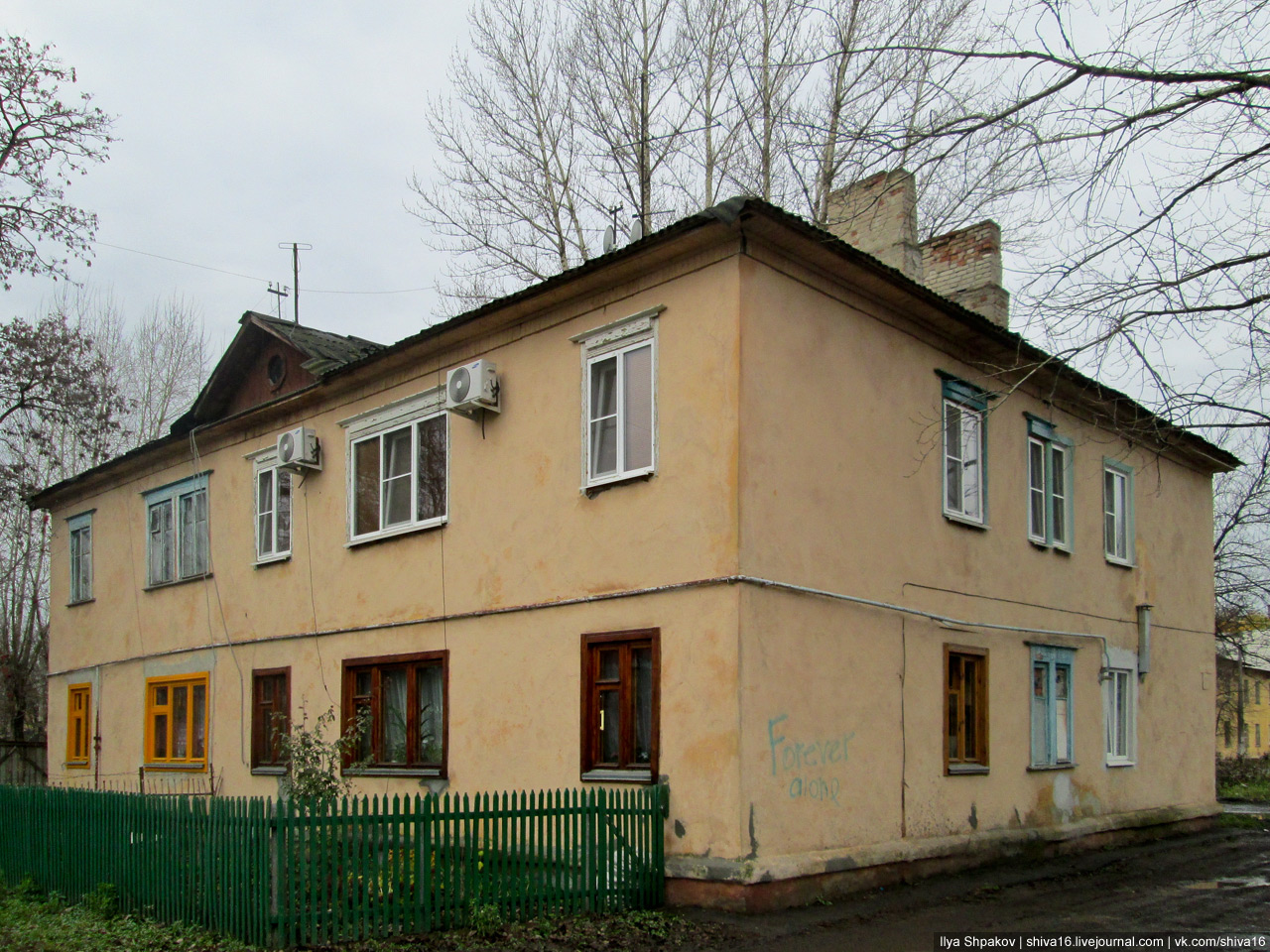 Курск, Краснополянская улица, 27В
