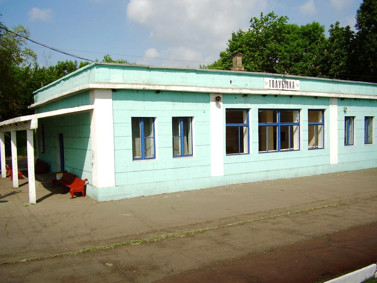Первомайск, Станция Голубовка